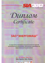 Certificate Energomash